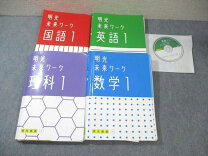 楽天市場】中1 英語 cdの通販 