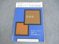 楽天市場】進研ゼミ高校講座の通販