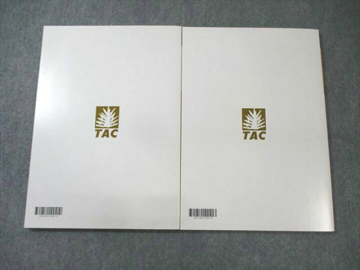 楽天市場】AI01-010 TAC 税理士講座 上級コース 簿記論 テキスト 