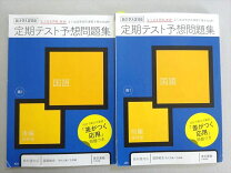 楽天市場】進研ゼミ高校講座の通販