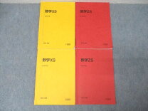 楽天市場】ZS（本・雑誌・コミック）の通販 