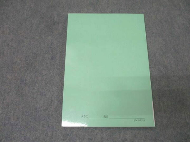 楽天市場】鉄緑会 高2数学III 数III実戦講座確認シリーズ テキスト 