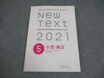 楽天市場】new text 麻布 0の通販