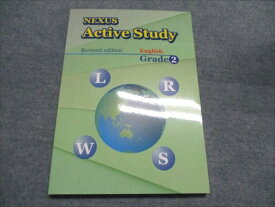 塾専用 中2英語 NEXUS Active Study Revised edition English Grade2 状態良い 安河内哲也 012m5C
