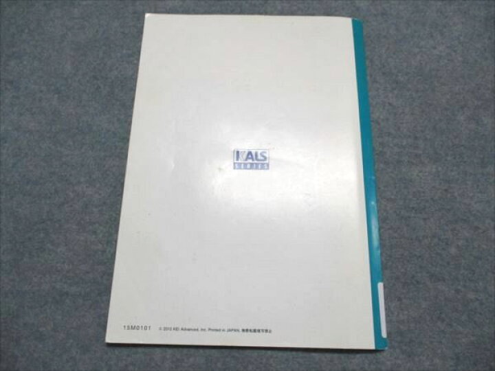 楽天市場】河合塾KALS 医学部学士編入対策講座 物理・化学を学習する 
