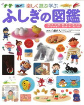 楽天市場】小学館 図鑑 プレneo セットの通販