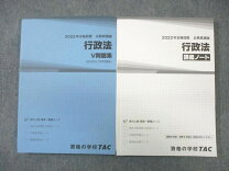 楽天市場】v問題集の通販