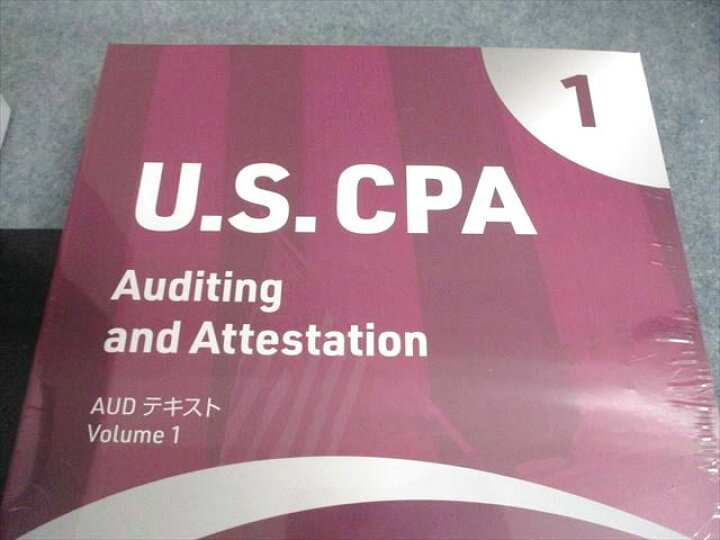 楽天市場】アビタス U.S.CPA 米国公認会計士 AUD/FAR/REG/BAR テキスト  
