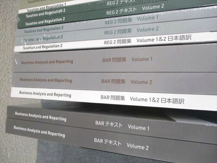 楽天市場】アビタス U.S.CPA 米国公認会計士 AUD/FAR/REG/BAR テキスト  