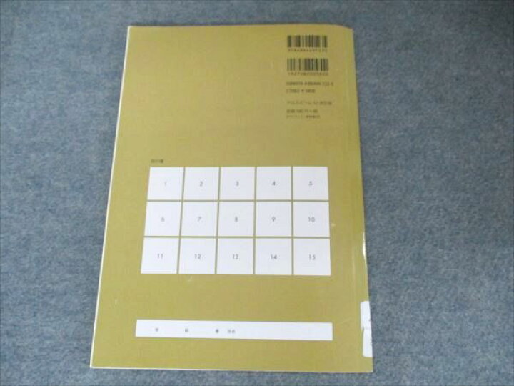 EMILE エミル出版 CROSSBEAM 総合問題集 Standard-book2 2022 005s1B 参考書専門店 ブックスドリーム