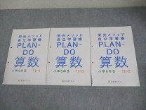 楽天市場】数学 問題集 栄光ゼミナールの通販