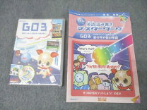 楽天市場】ベネッセ BE－GOの通販
