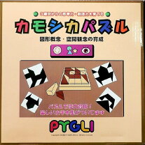 楽天市場】ピグマリオン 問題集の通販