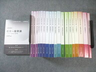 スタディング 社会保険労務士講座 労働基準法/健康保険法/国民年金法など 2025年目標 未使用品多数 計20…