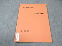 楽天市場】平岡塾（本・雑誌・コミック）の通販