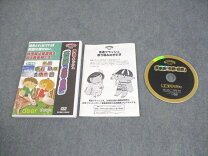 楽天市場】星みつる式 知育dvdの通販