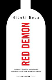 Red Demon (Oberon Modern Plays) Noda，Hideki; Pulvers，Roger