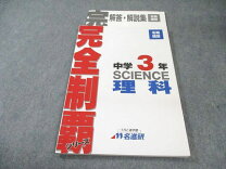 楽天市場】名進研の通販