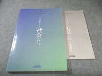 楽天市場】名進研の通販