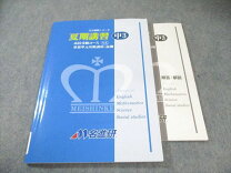 楽天市場】名進研の通販