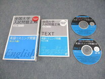 楽天市場】cd 大学受験（学習参考書・問題集｜本・雑誌・コミック）の通販