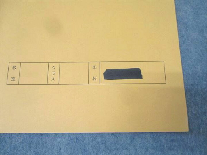 楽天市場】浜学園 5年生 冬期講習 算数/国語【浜ノート付き】 テキスト 