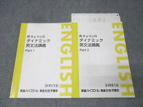 楽天市場】英文法 西きょうじ（学習参考書・問題集｜本・雑誌 