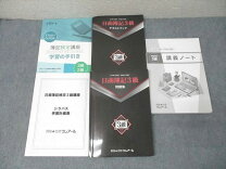 楽天市場】クレアール 簿記の通販