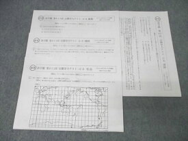 浜学園 小5 第612回 公開学力テスト 国語/算数/理科/社会 2024年3月実施 005s2D