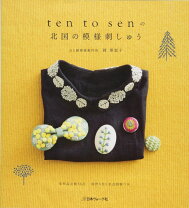 楽天市場】刺繍天国の通販