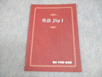 楽天市場】駿台 英語（学習参考書・問題集｜本・雑誌・コミック）の通販