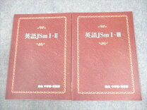楽天市場】駿台 中学 問題集の通販