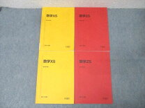 楽天市場】雲 幸一郎（本・雑誌・コミック）の通販