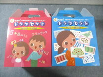 楽天市場】七田式 ドッツセットの通販