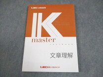 楽天市場】lec 公務員 文章理解の通販