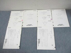 駿台 東京大学 第1回 東大入試実戦模試 2015年8/11月施行 英語/数学/国語/理科 理系 025S0D