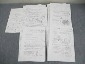 浜学園 小6 2022年度 第1〜4回 合否判定学力テスト 国語/算数/理科/社会 テスト計4回 通年セット 033M2D