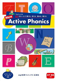 New Active Phonics