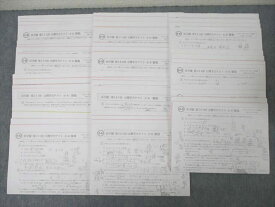 浜学園 小6 第575〜585回 公開学力テスト 国語/算数/理科/社会 テスト計11回分セット 2021 ☆ 052M2D