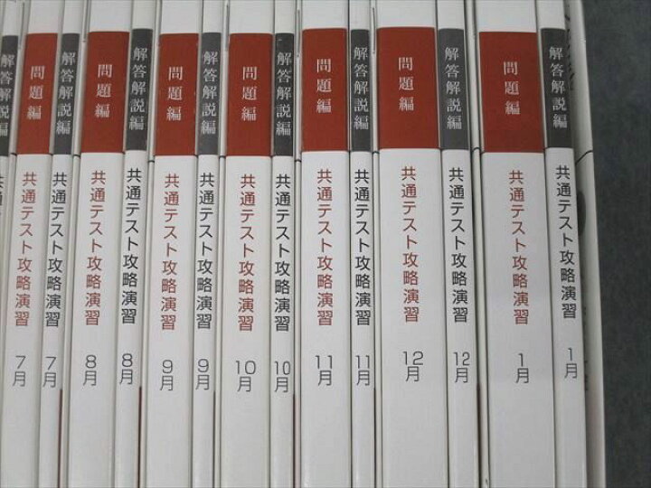 楽天市場】Z会 ZStudy 共通テスト攻略演習 英語/数学/国語/理科/社会 