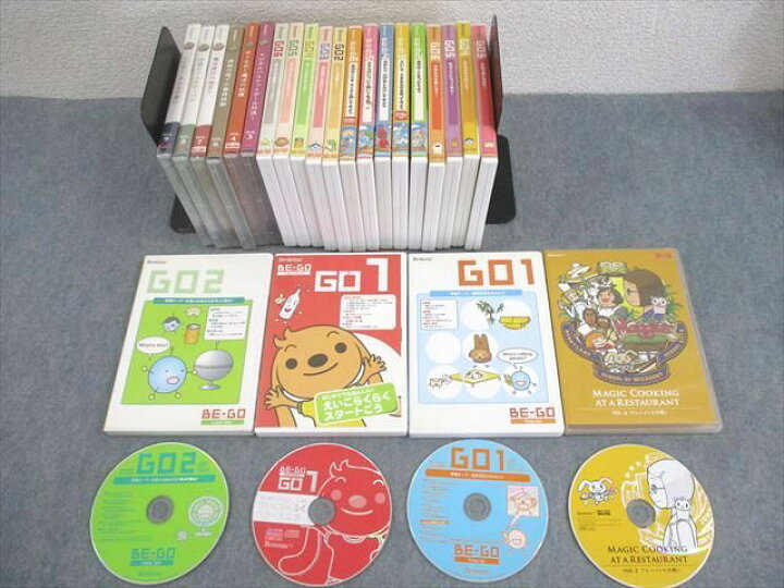 楽天市場】ベネッセ BE-GO ビーゴ Let's Talk/Step Up/Jump High 