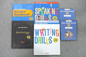 UW26-032 ECC Super English Workout SPEAKING/WRITING DRILLS/Anthology JE等 テキストセット 2015 計4冊 CD6枚付 50M4D