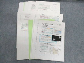 UX02-032 水戸第一高等学校 高1〜3(2020〜2022) 地学基礎プリントセット 2022年3月卒業 10m9D
