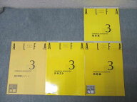 資格の大原 簿記検定 ALFA 3級 商業簿記 テキスト/問題集/基本講義レジュメ2024年合格目標セット 状態良…