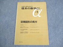 楽天市場】聖文社の通販 