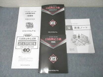 楽天市場】クレアール 簿記の通販