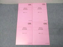 楽天市場】公認会計士試験 参考書（本・雑誌・コミック）の通販