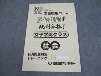 楽天市場】早稲田アカデミー nn（本・雑誌・コミック）の通販