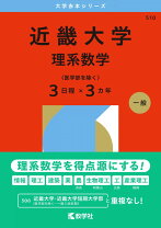 楽天市場】大学赤本の通販
