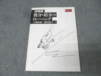 楽天市場】土師政雄の通販